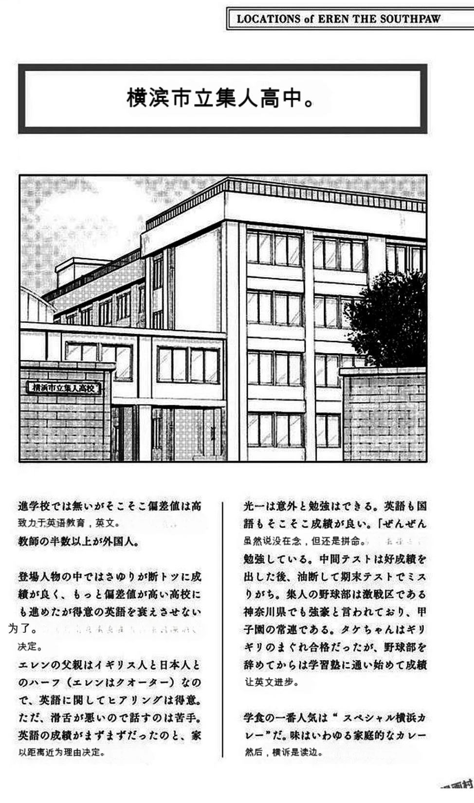 第2卷138