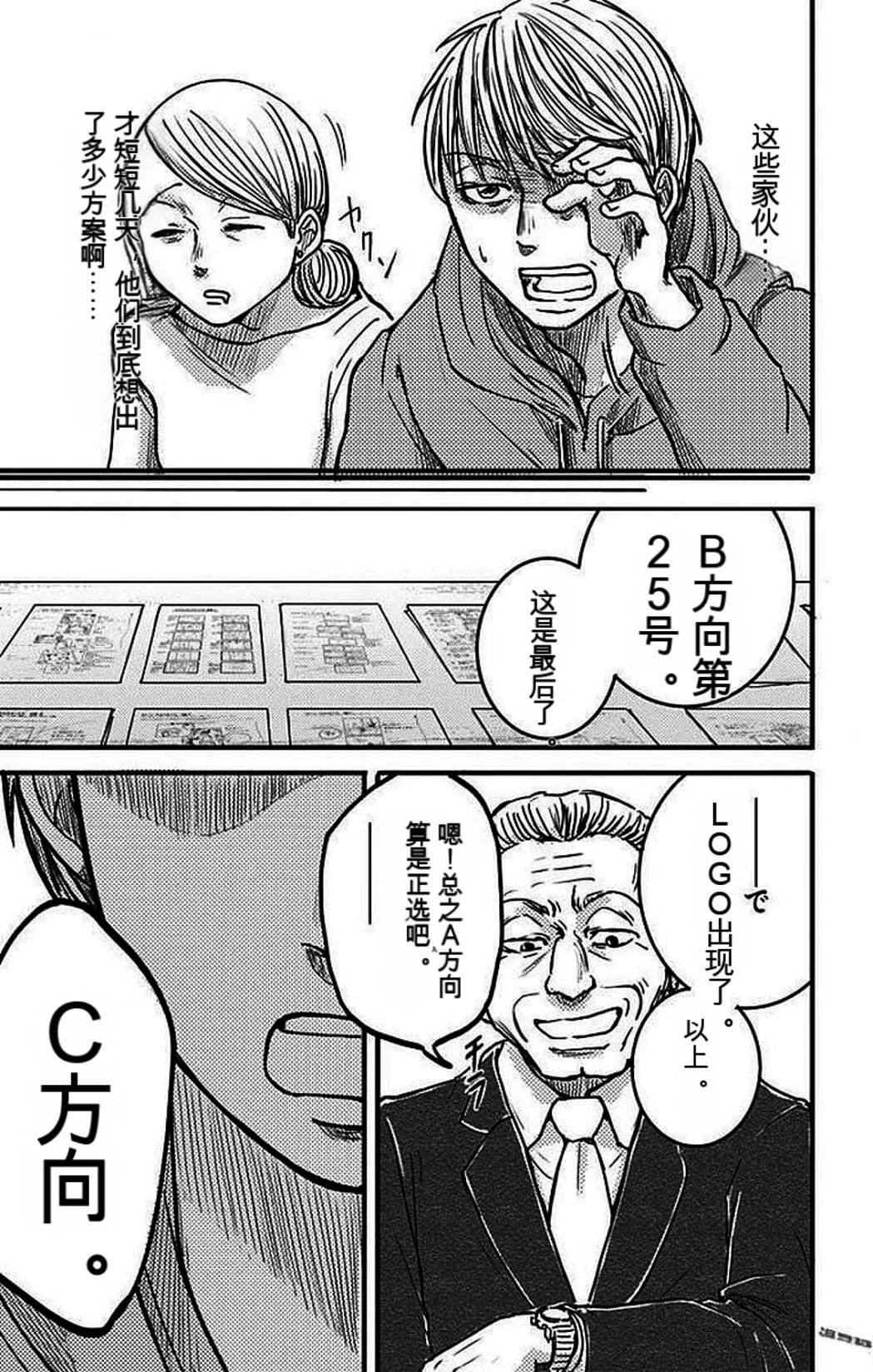 第2卷75