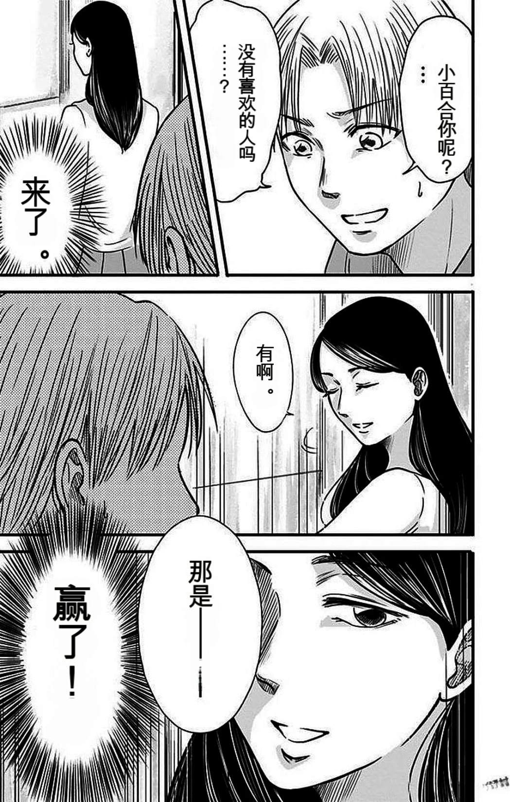 第2卷169