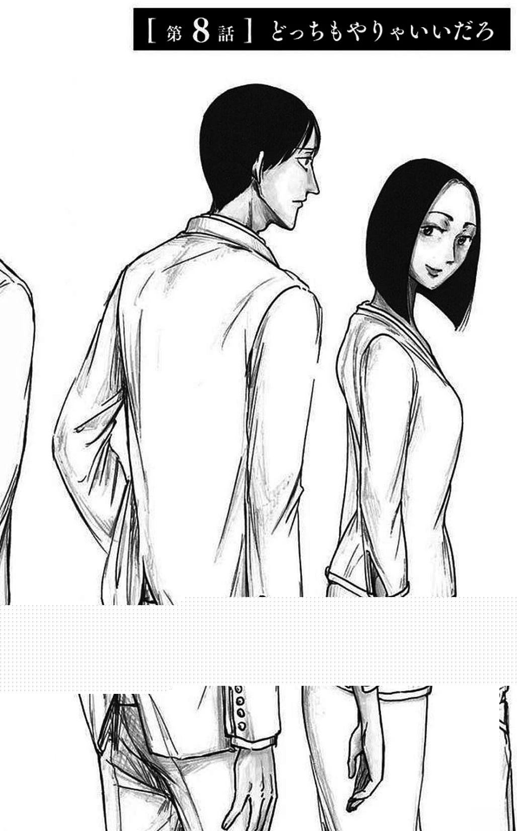 第2卷10