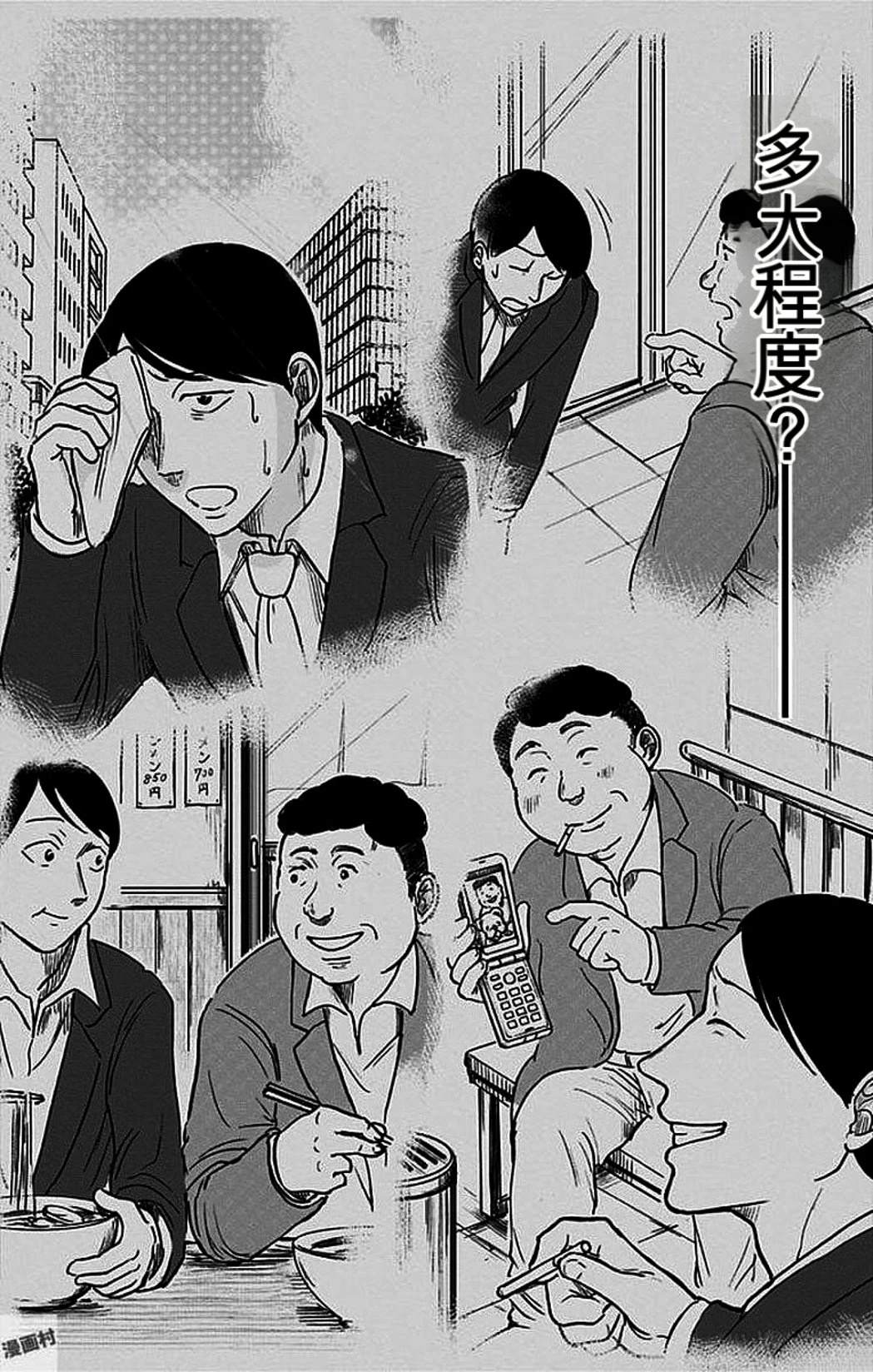 第2卷80