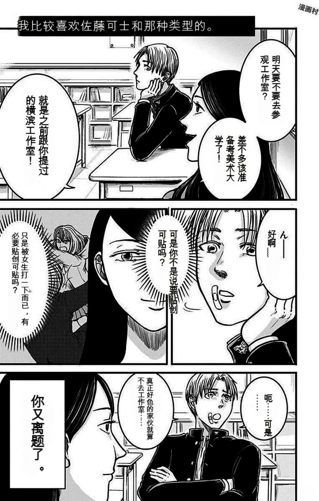 第2卷119