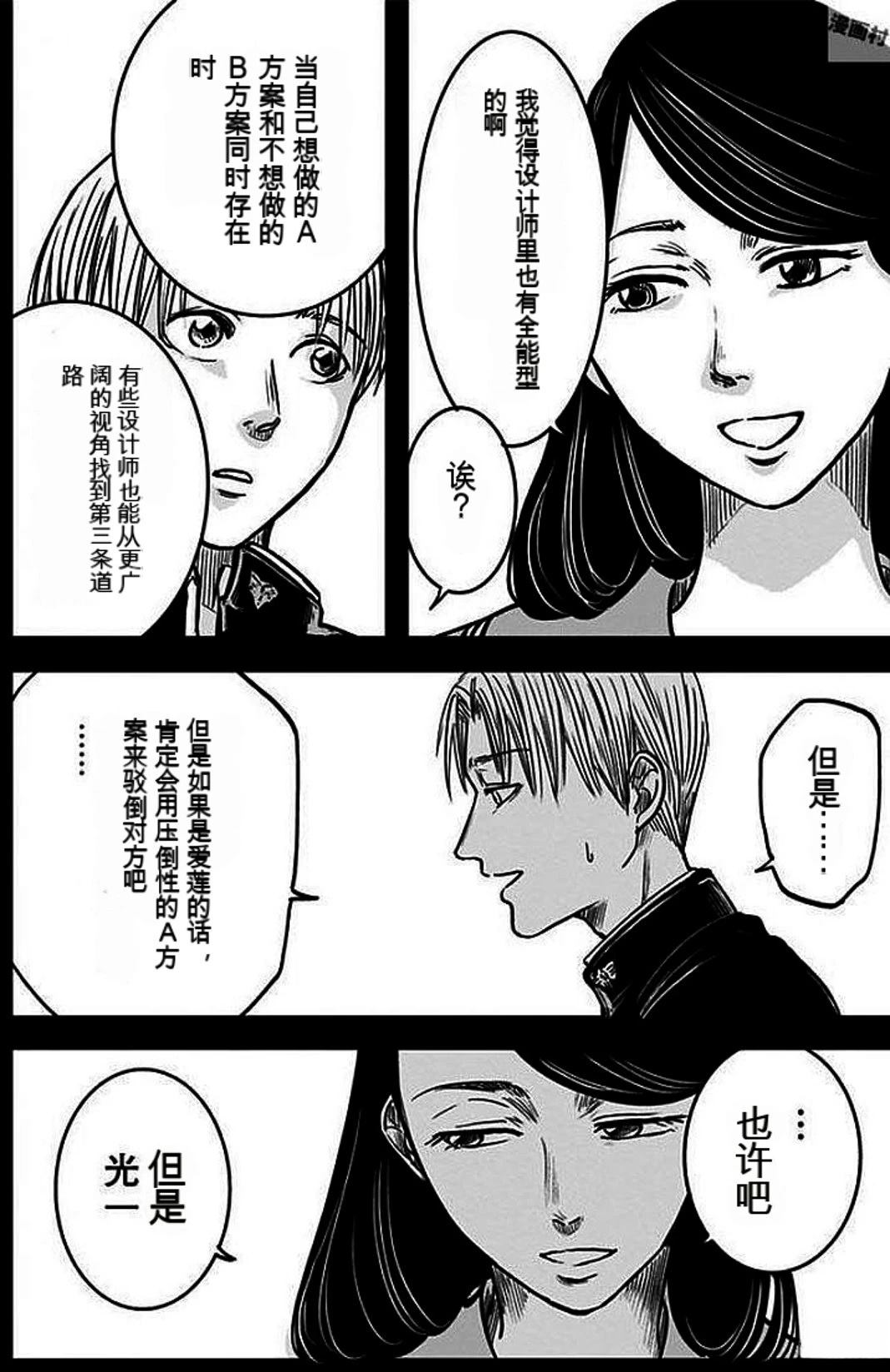 第2卷64