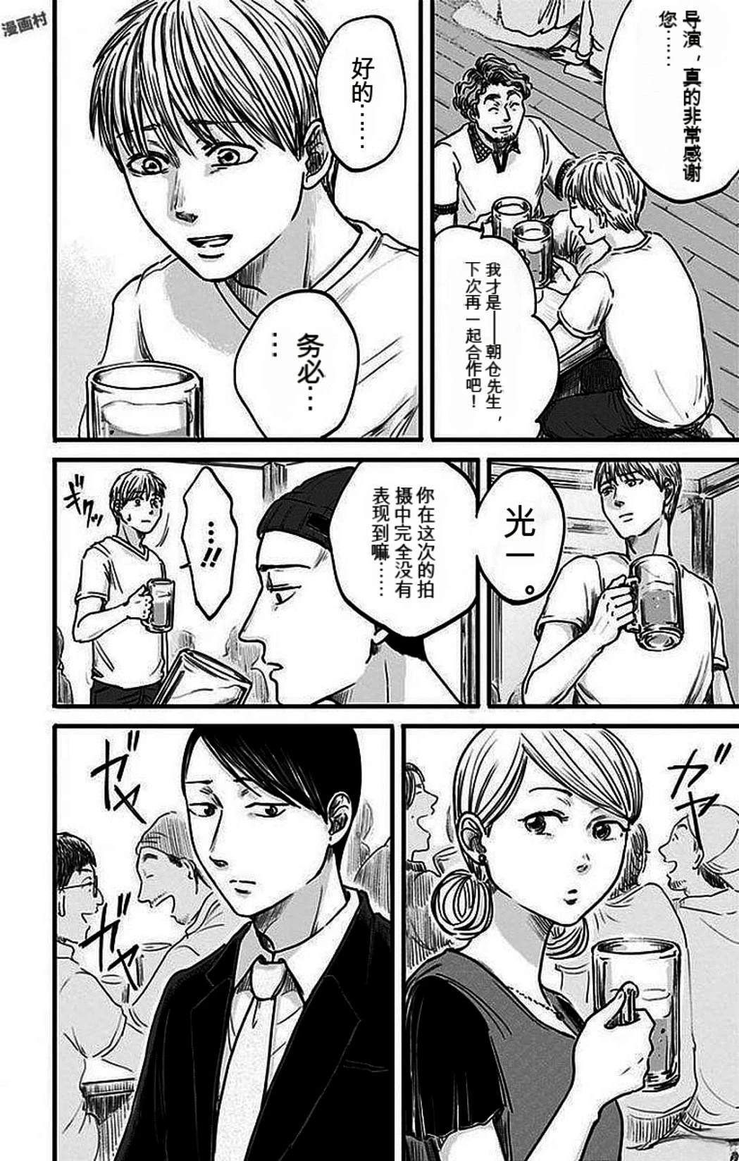 第2卷96