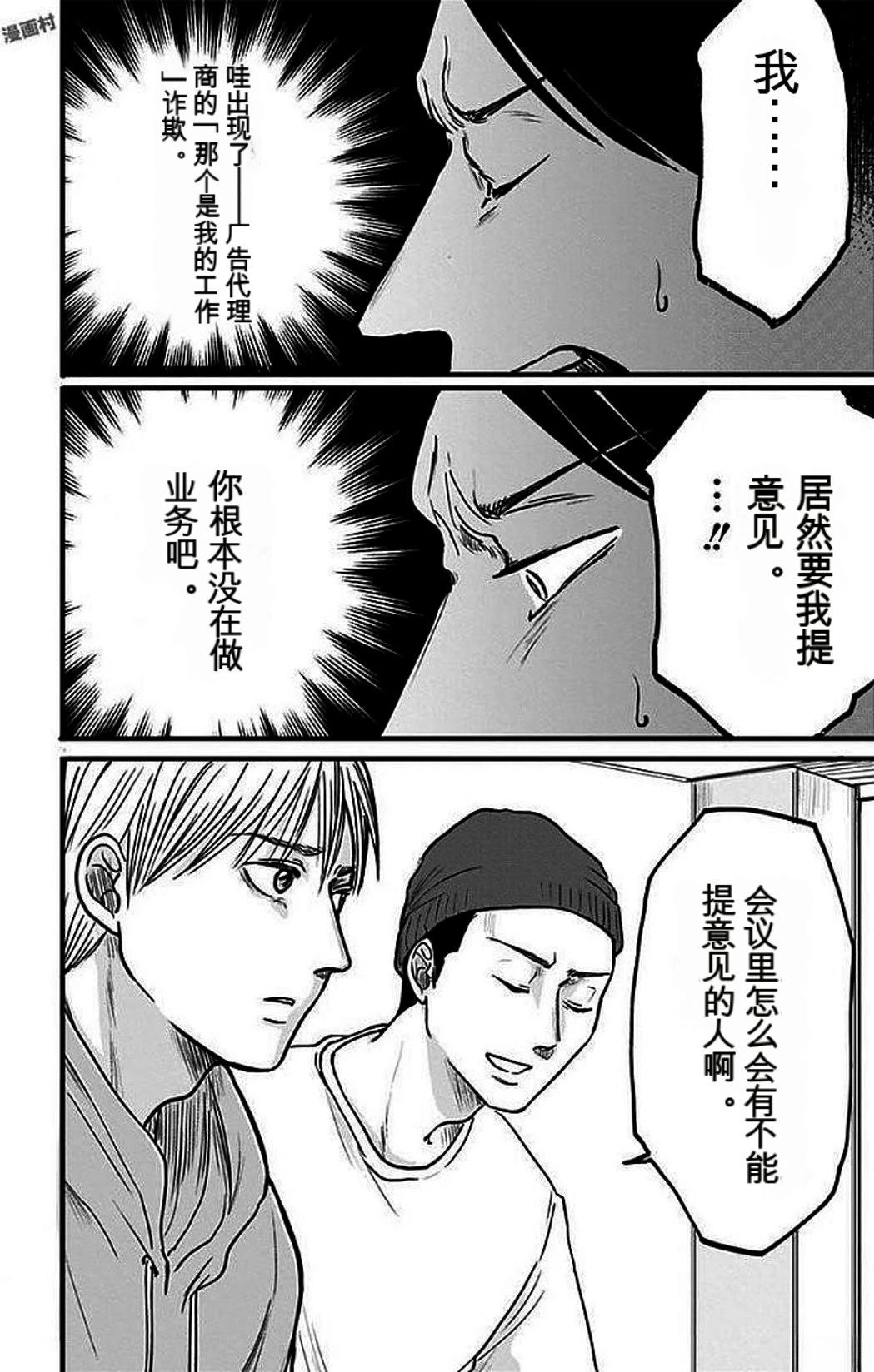 第2卷78