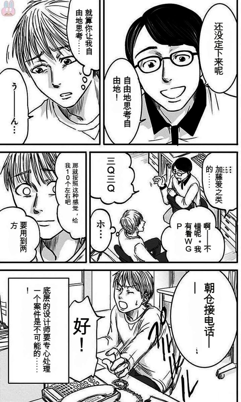 第2卷53