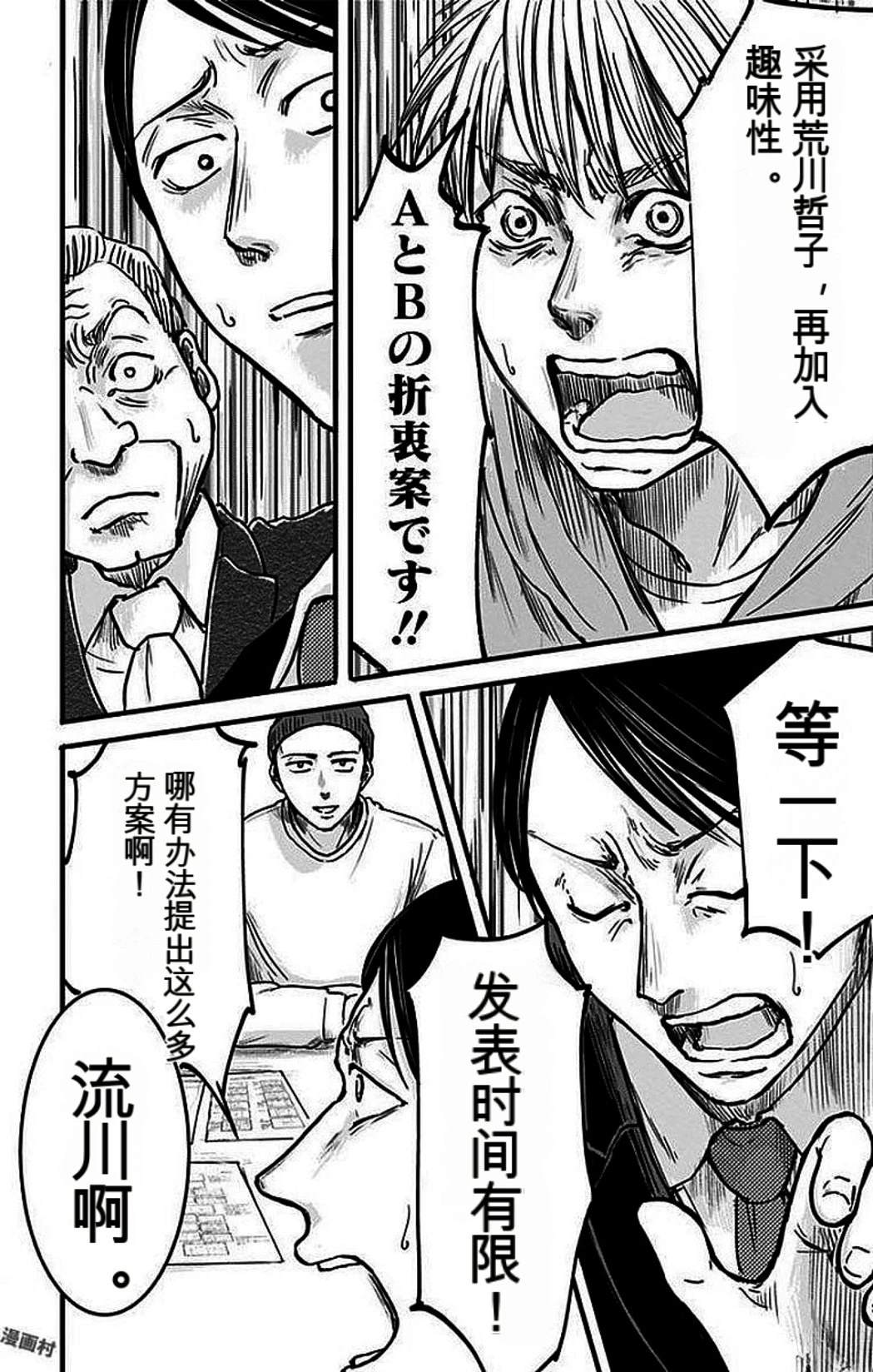 第2卷76