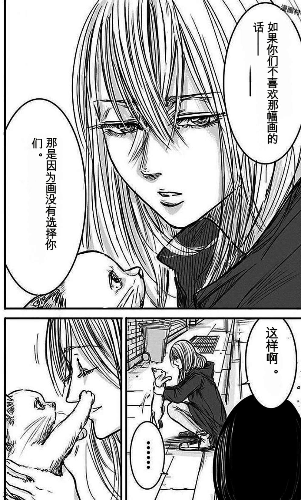 第2卷68