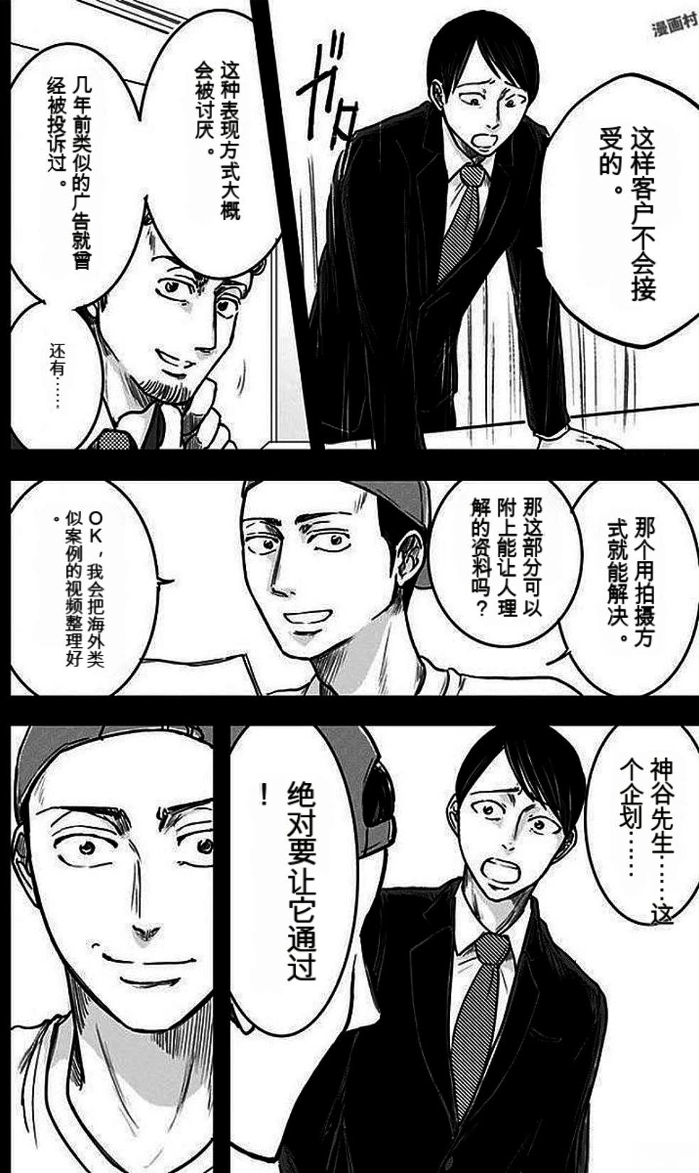 第2卷32