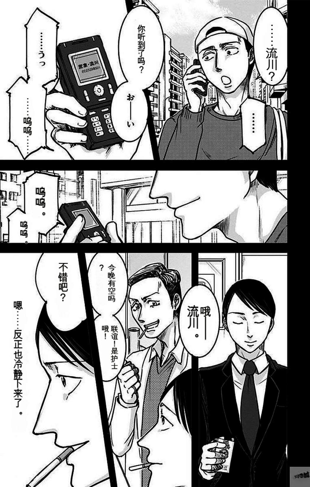 第2卷37