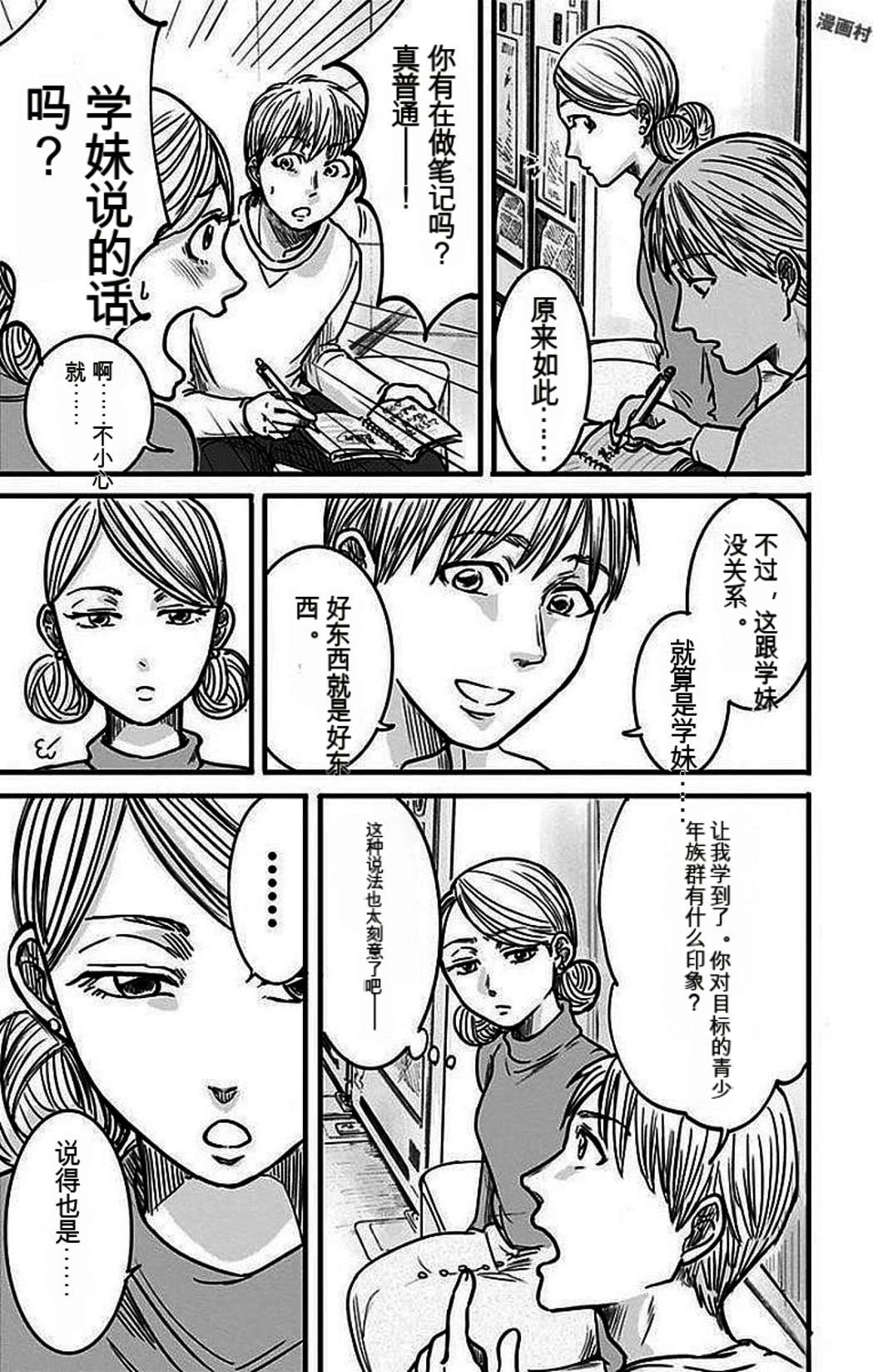 第2卷59