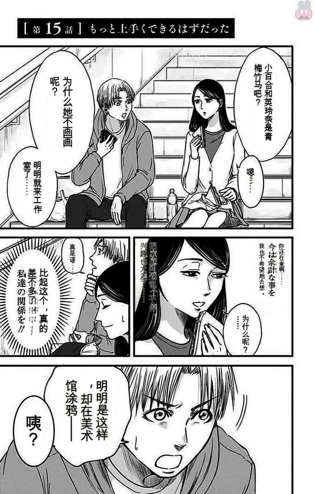 第2卷159