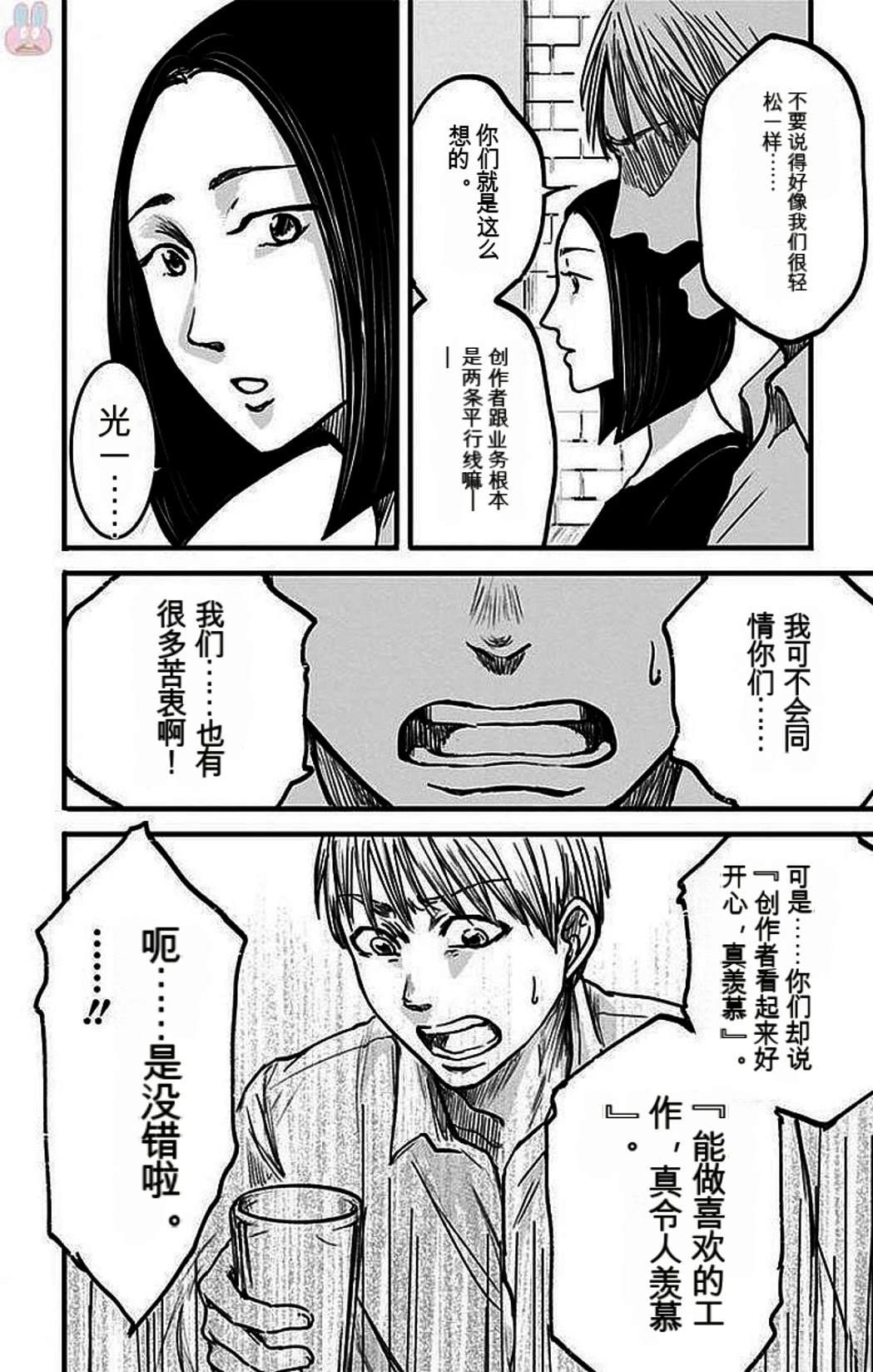 第2卷44