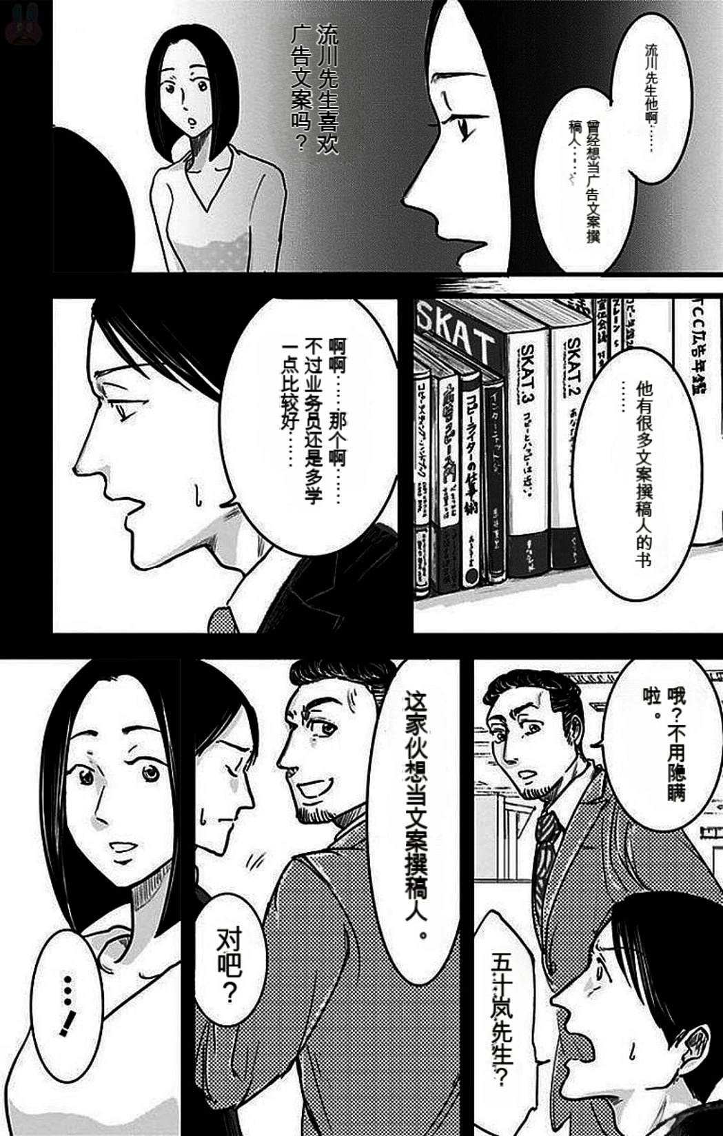 第2卷18