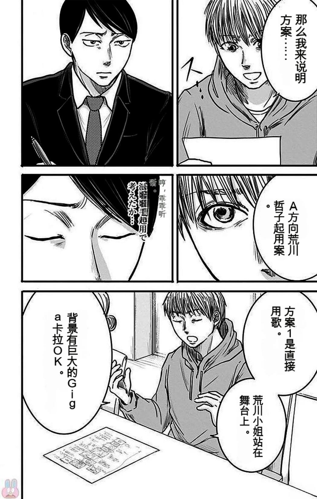 第2卷72