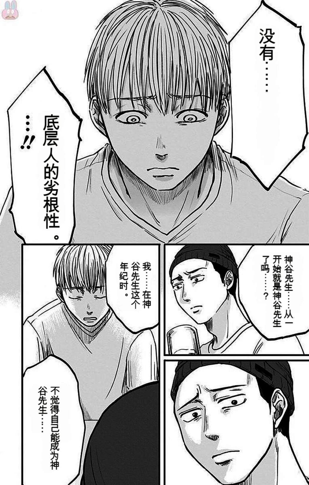 第2卷98
