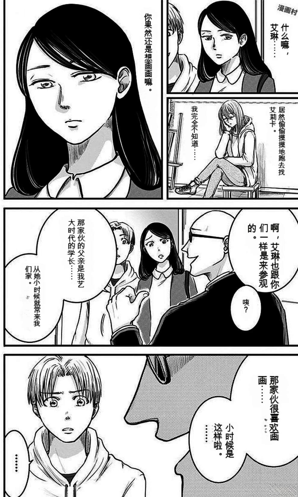 第2卷134