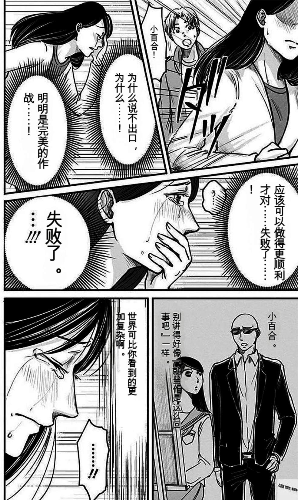 第2卷172