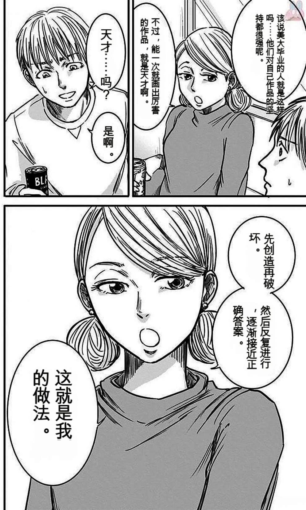 第2卷58