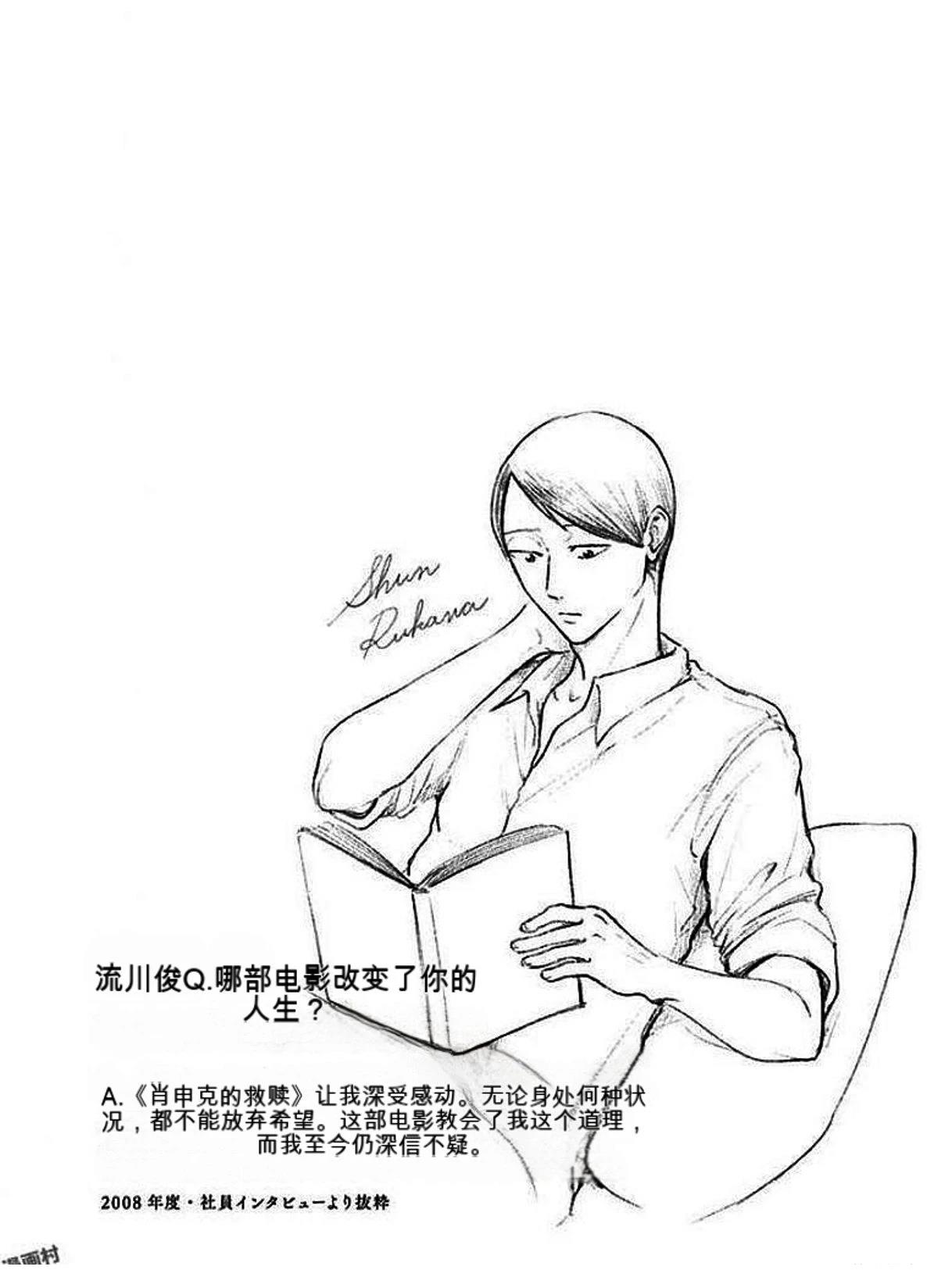 第2卷70