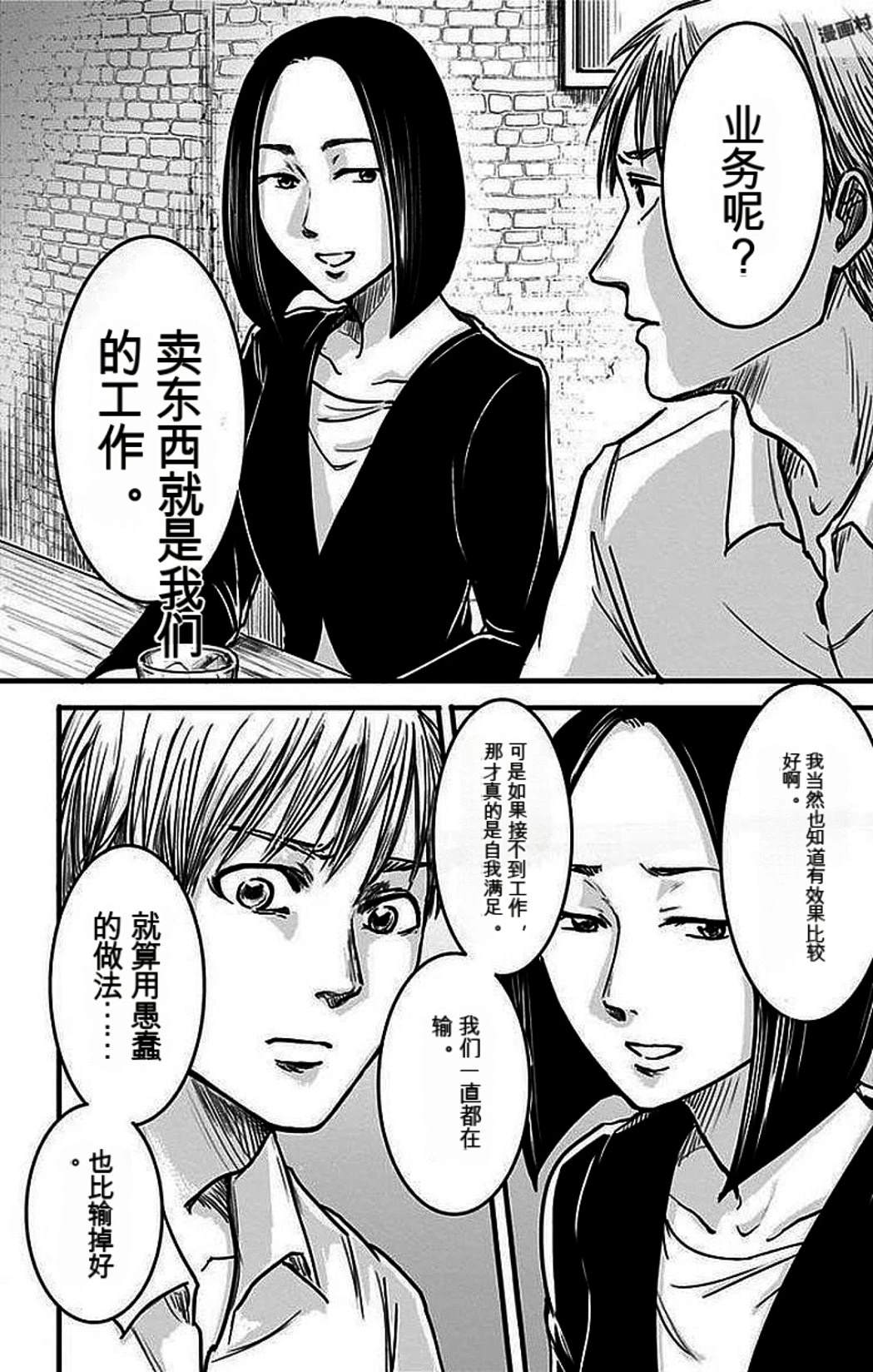 第2卷16