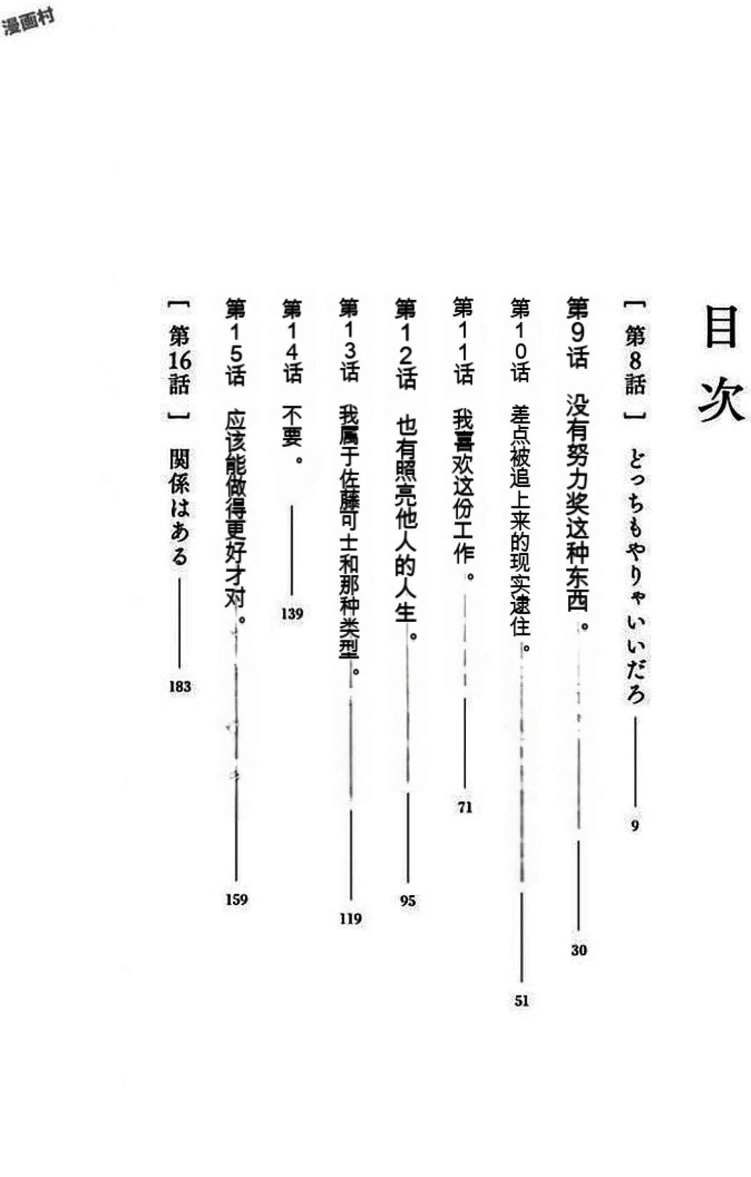 第2卷6