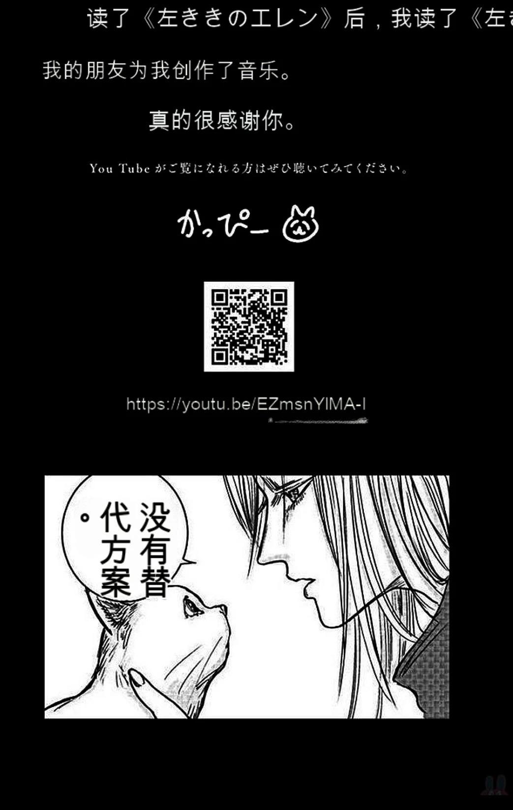 第2卷204