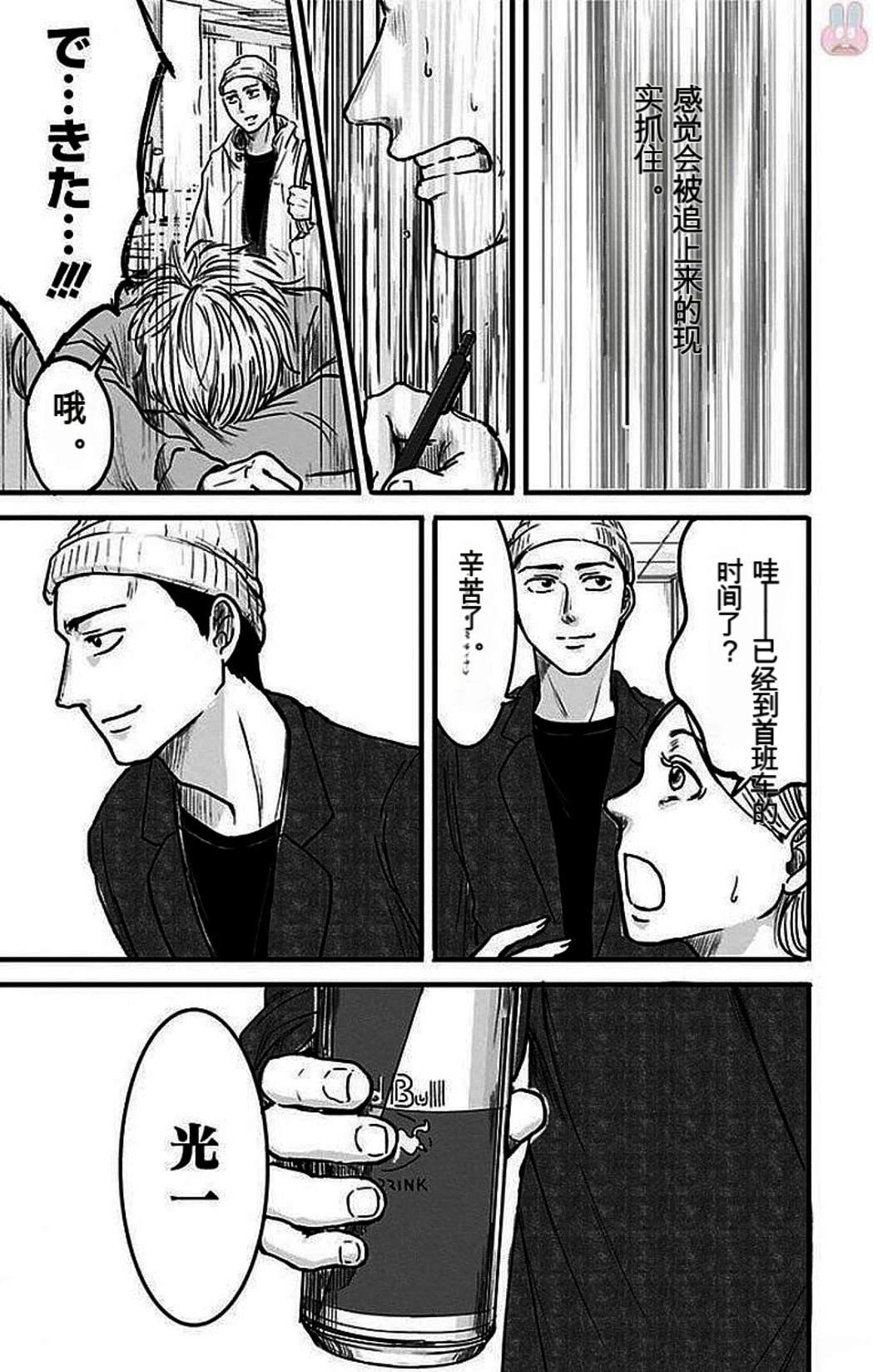 第2卷85