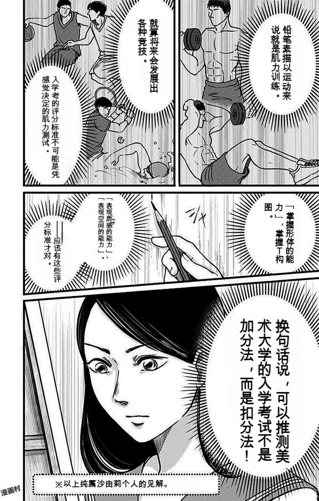 第2卷140