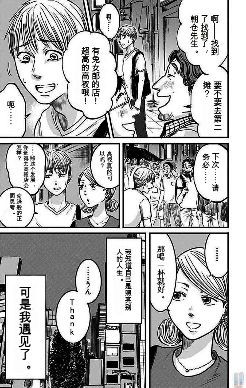 第2卷107