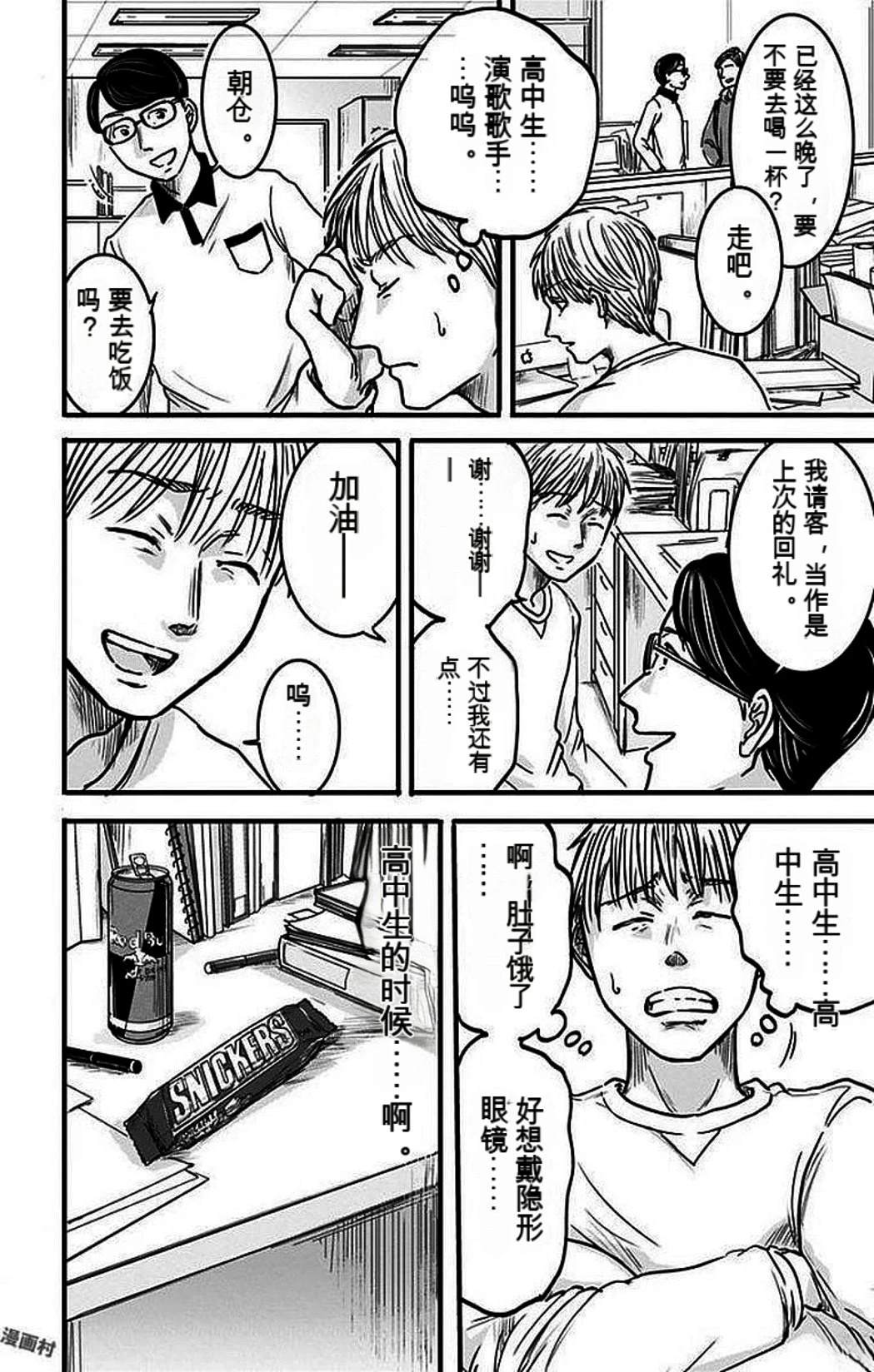 第2卷62