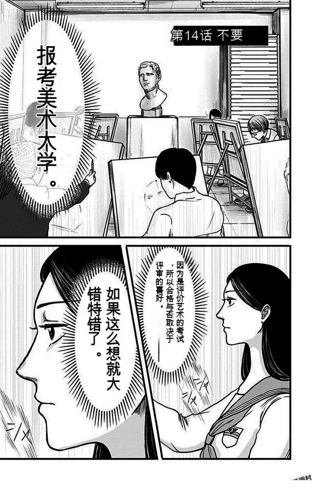 第2卷139