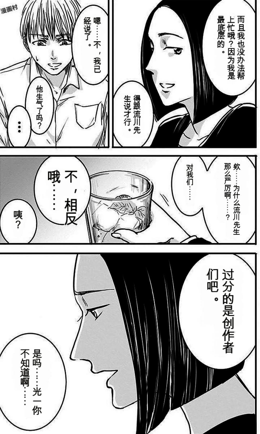 第2卷17