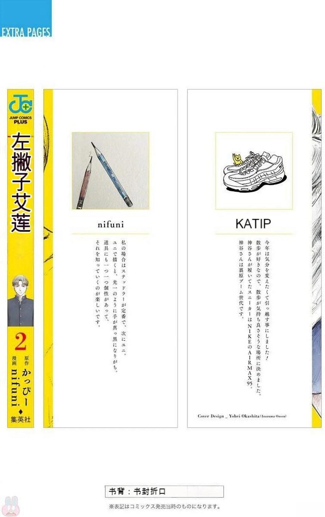 第2卷211