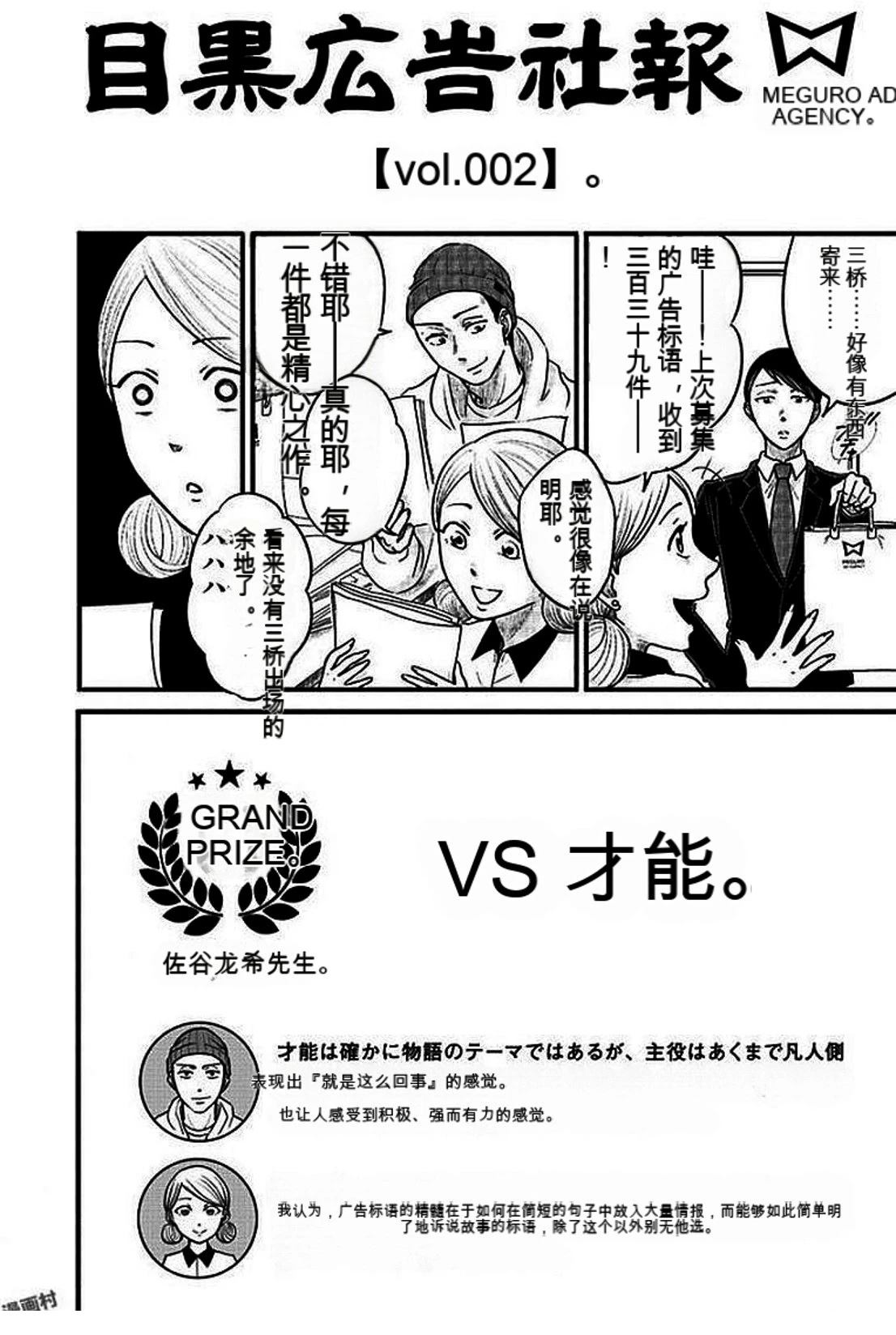 第2卷206