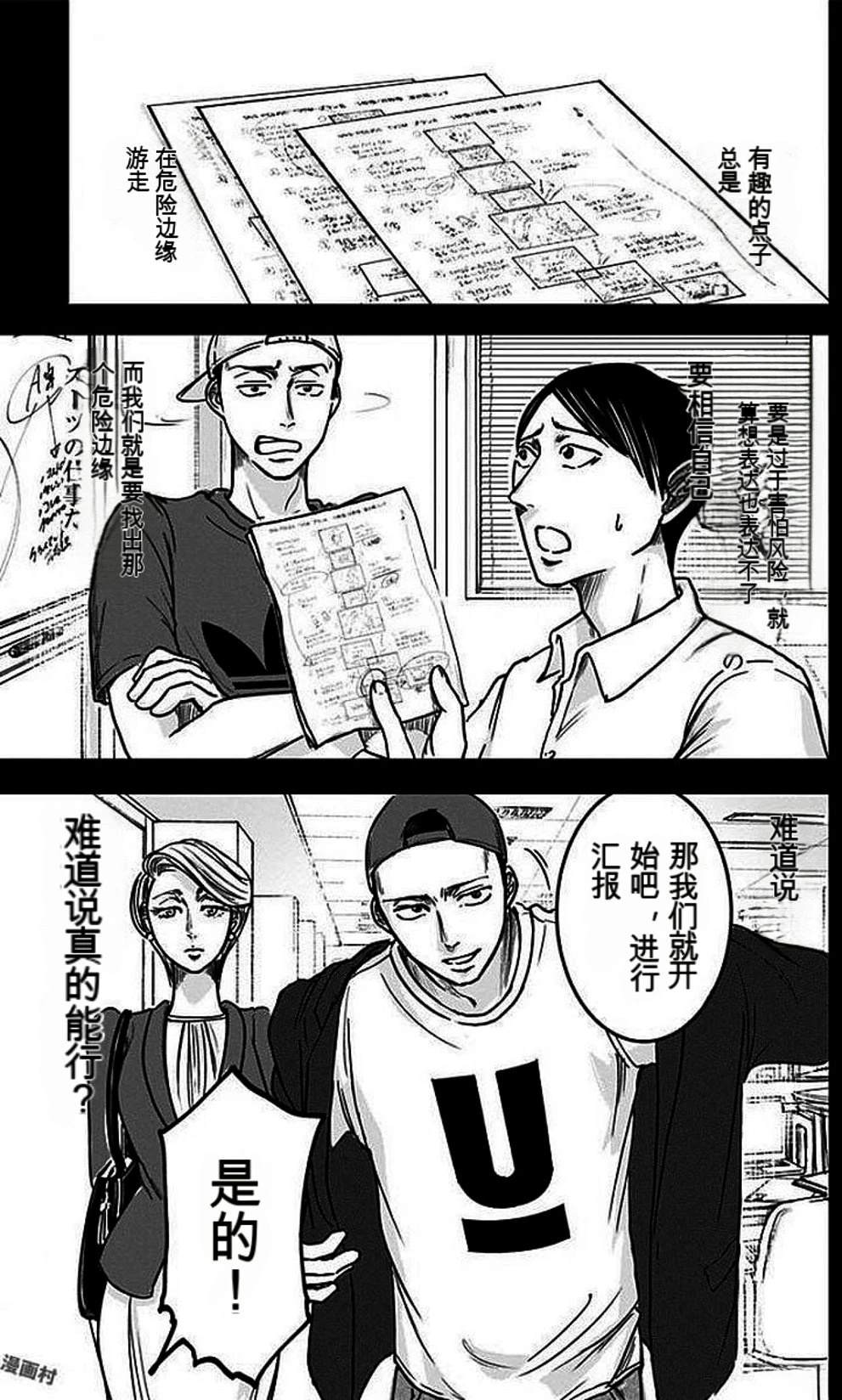 第2卷33