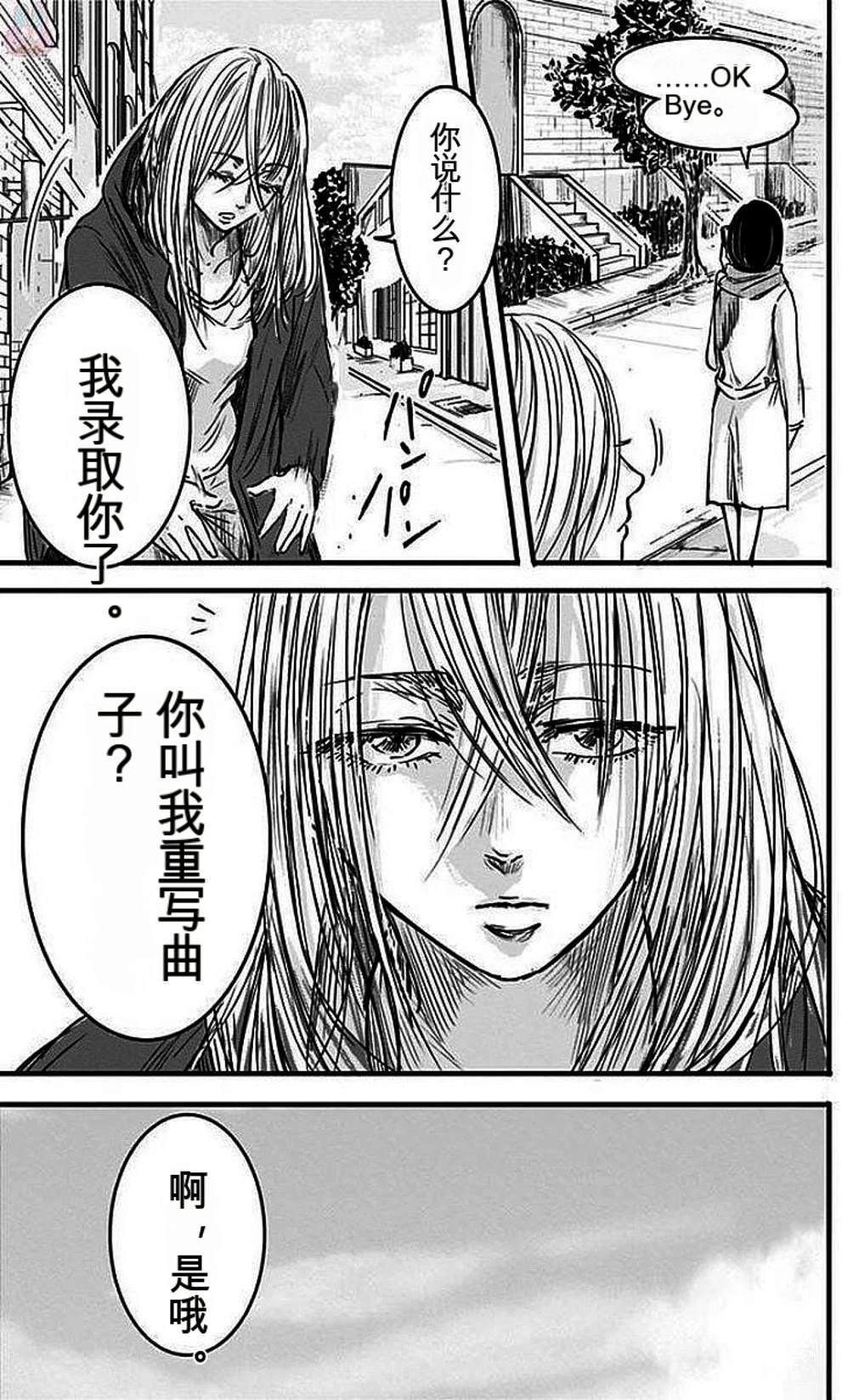 第2卷69