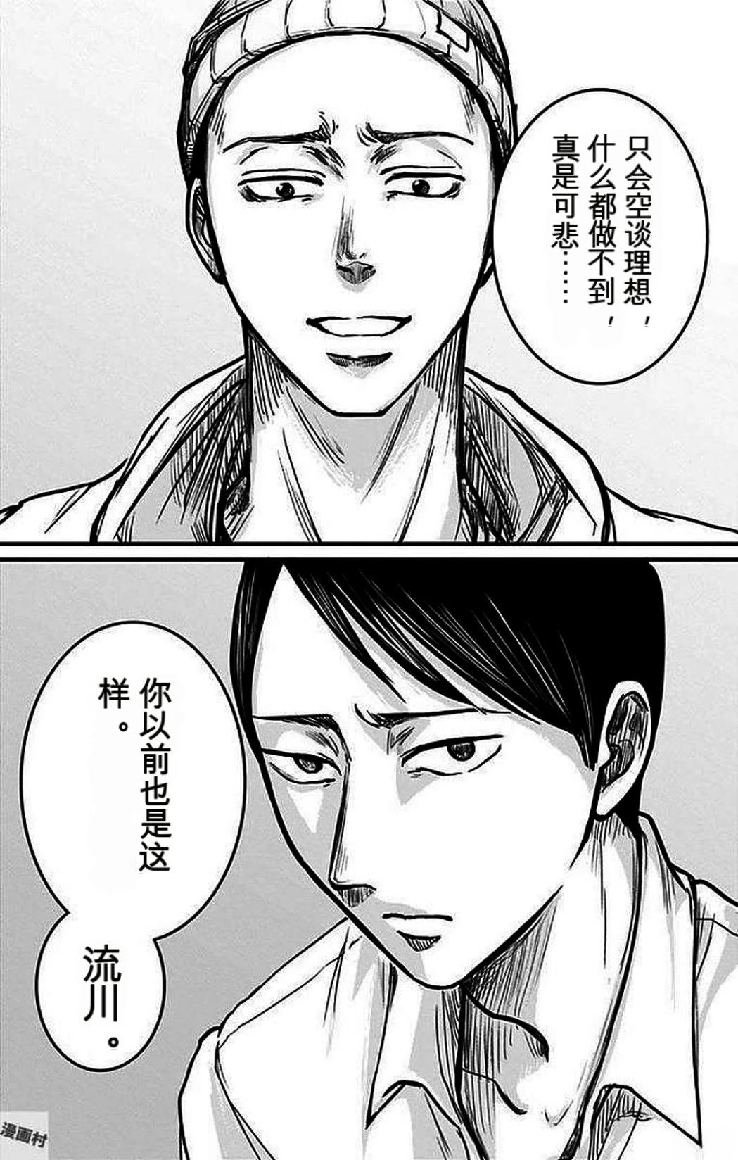 第2卷24