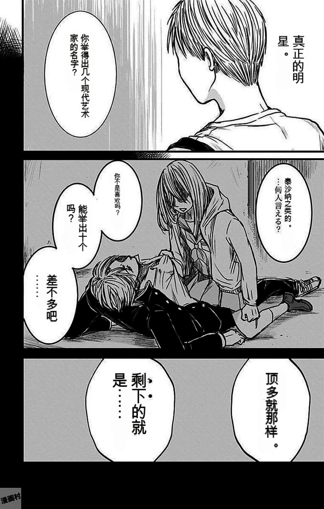第2卷108