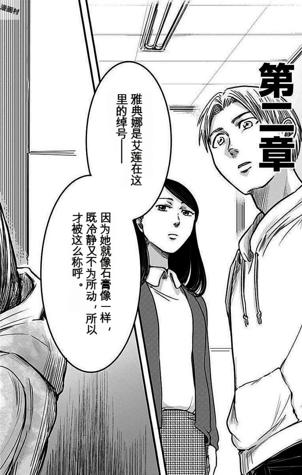 第2卷136
