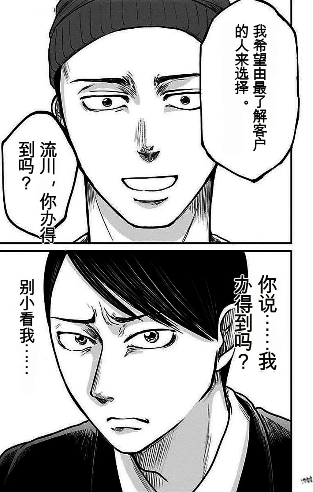 第2卷79