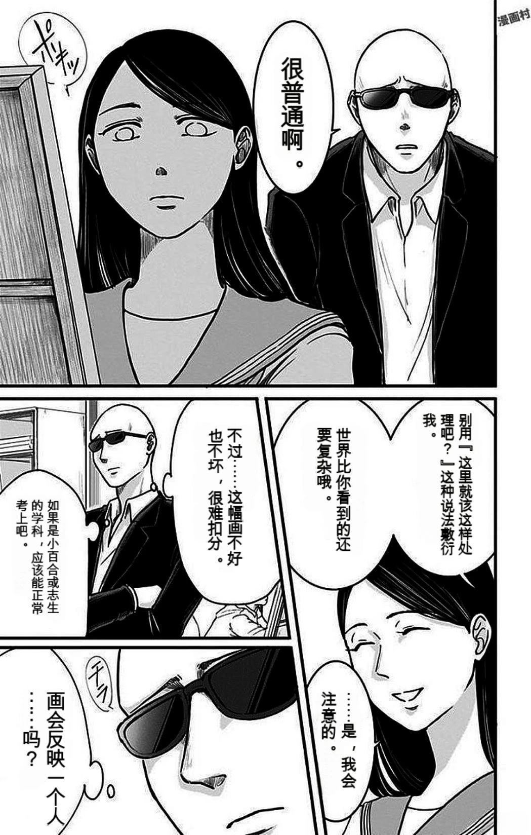 第2卷141