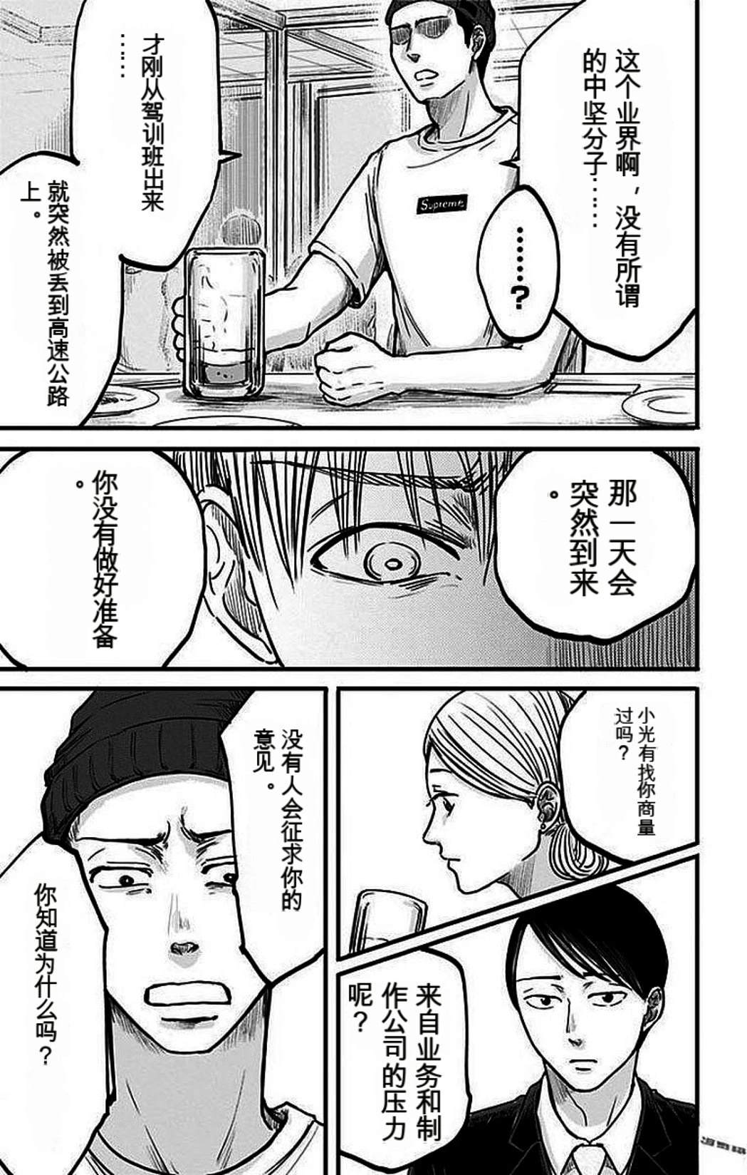 第2卷99