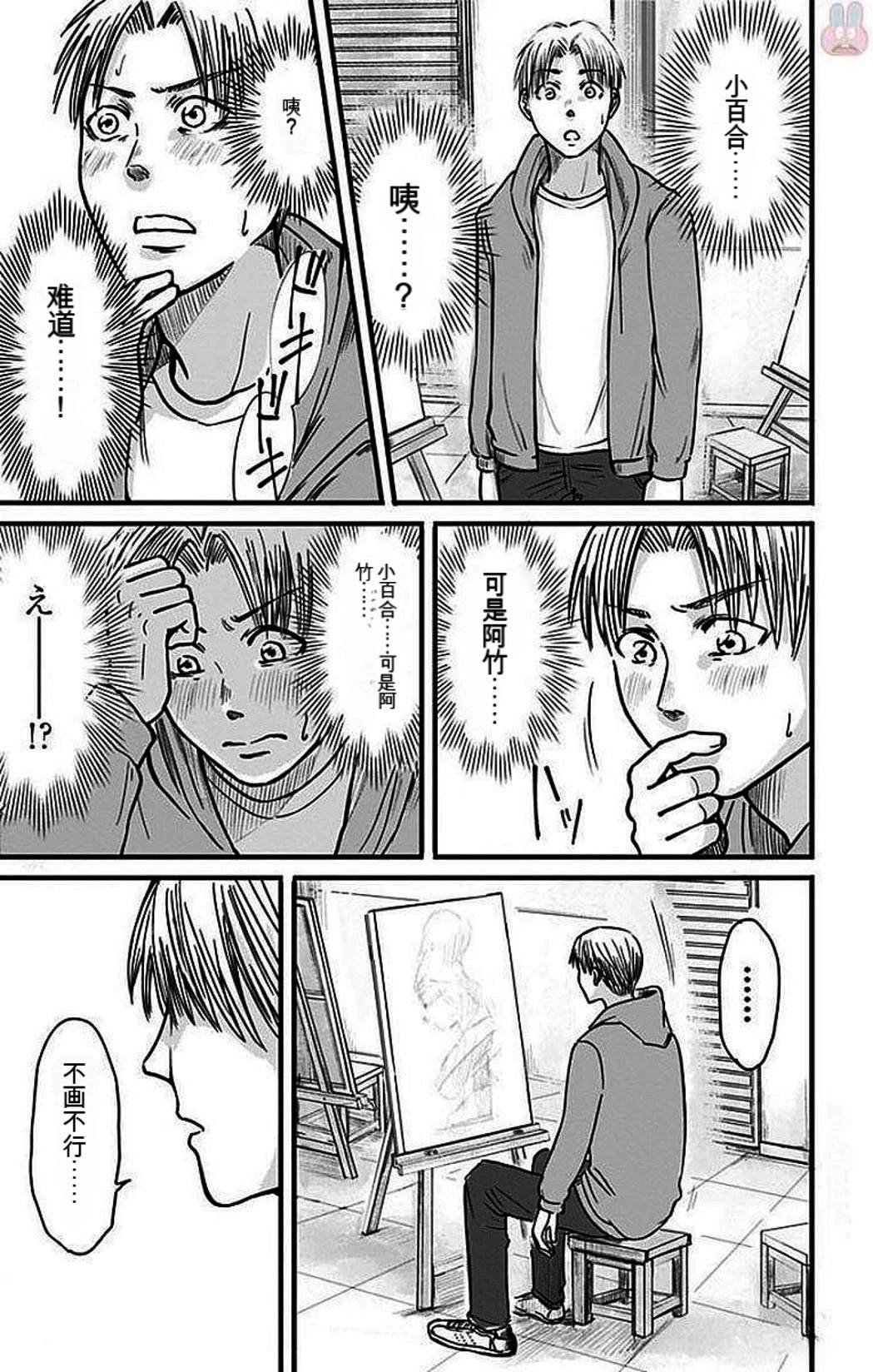 第2卷173