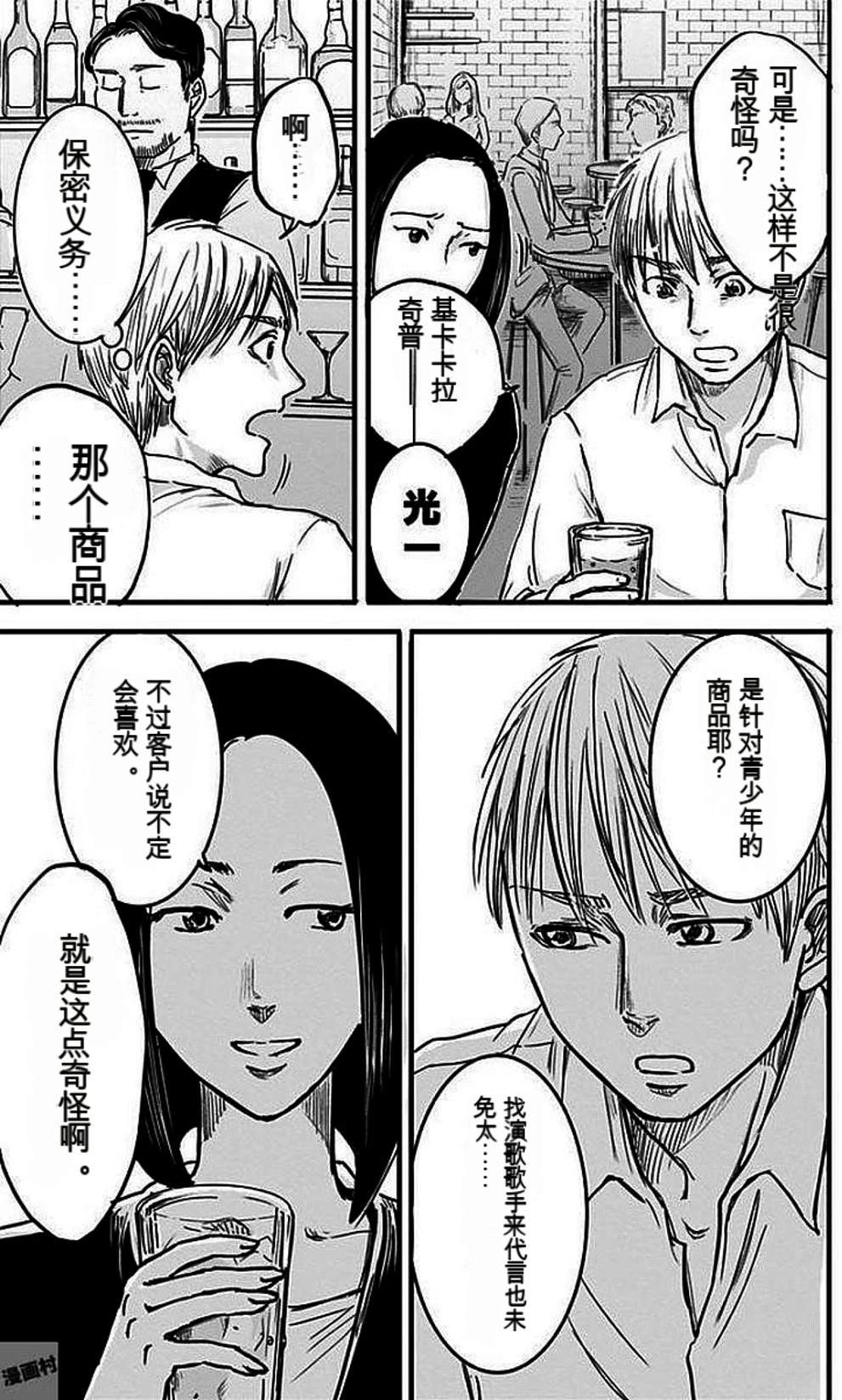 第2卷13