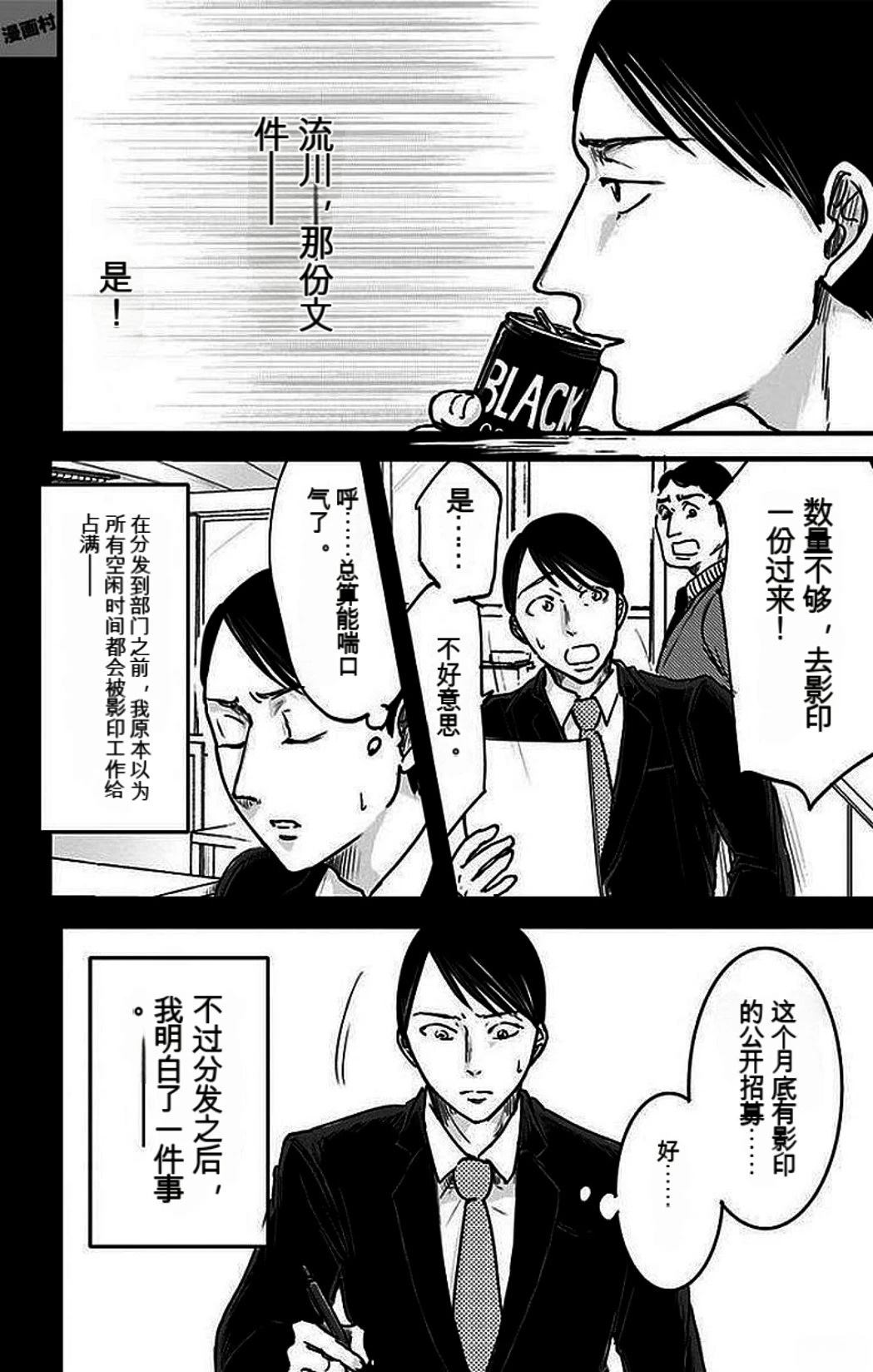 第2卷26