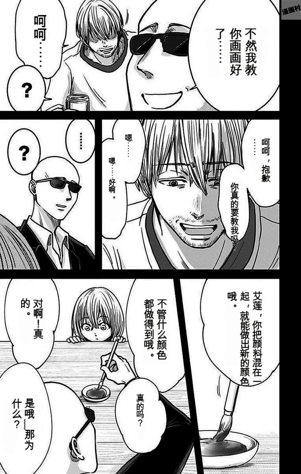 第2卷147