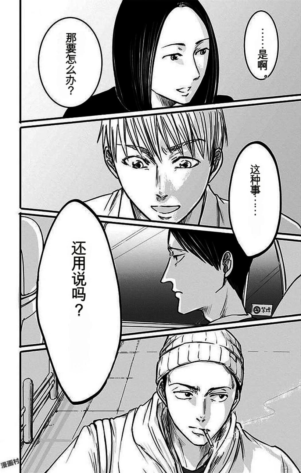 第2卷48