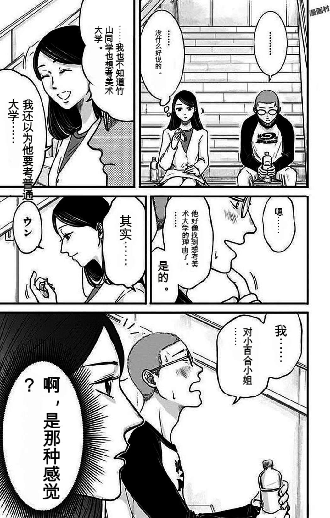 第2卷161
