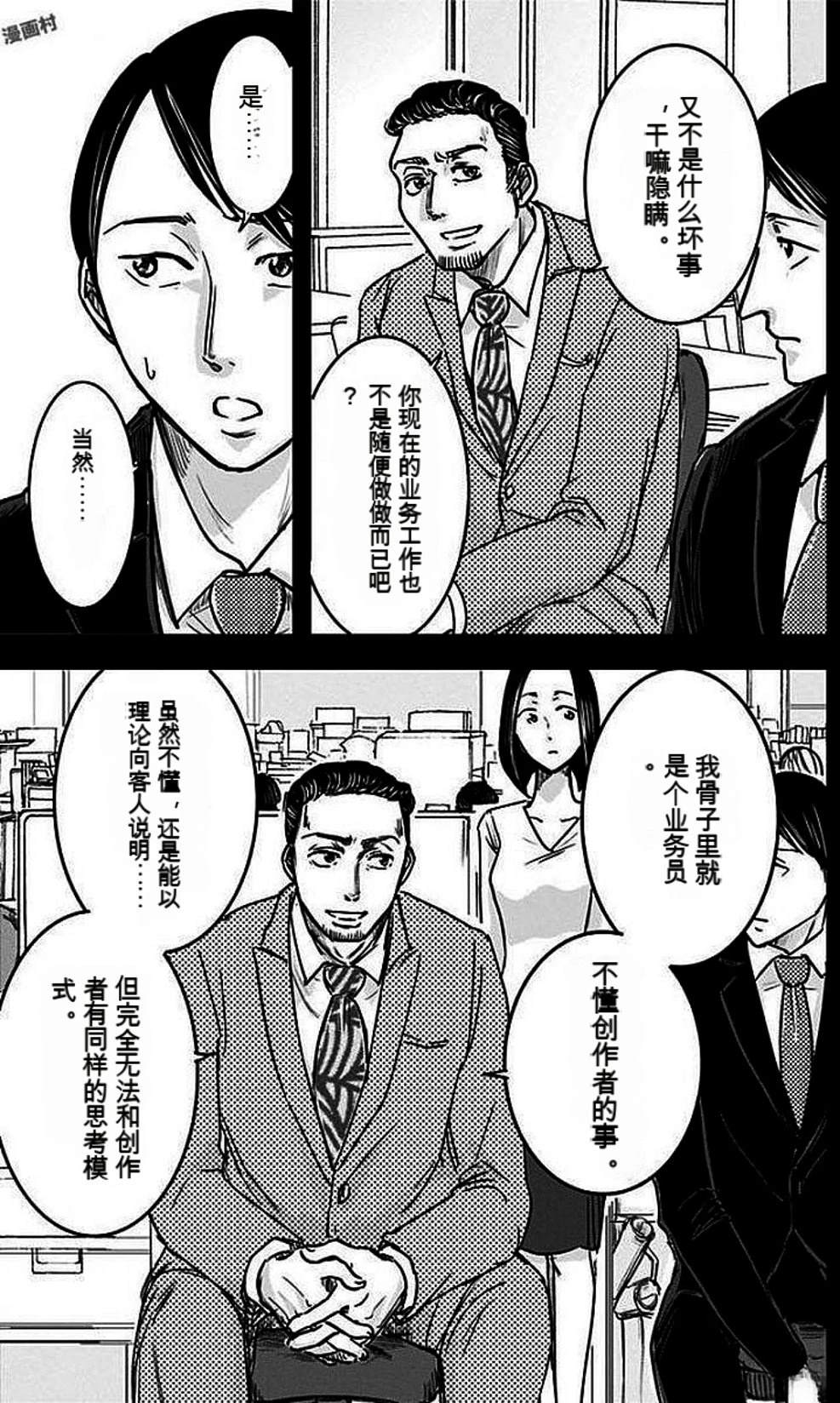 第2卷19